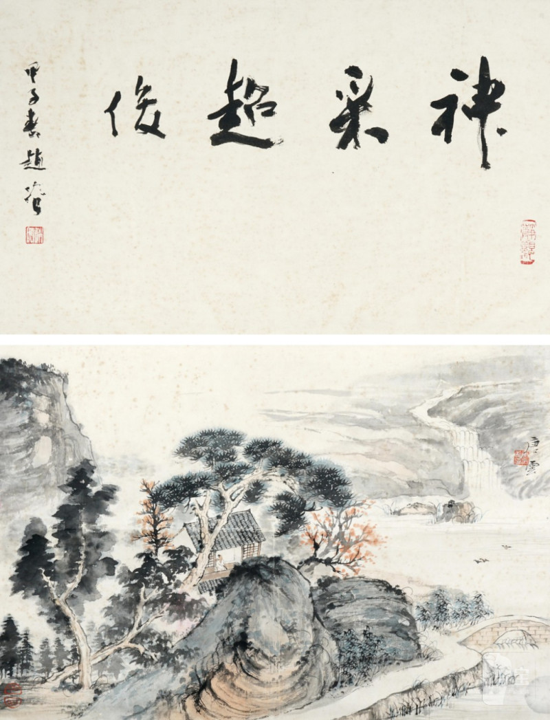    唐雲 山水